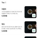 하우짓블랙
