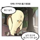 빅토리아베이커리가든 이미지