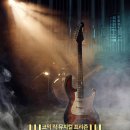 뮤지컬프리즌 이미지