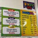 뚱이네 양꼬치 이미지