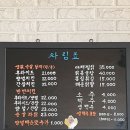 농암치킨 이미지