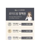 로이드밤원당점 이미지