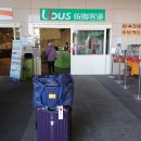 U-3 | [2025년 3월] 타이베이 ⇔ 타이중 U bus 후기