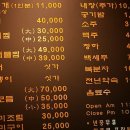 알천생태찌개 이미지