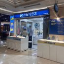 안경보다 | 신도림 신상 안경점! 오늘의안경 후기