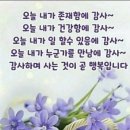 🌈11월11일(월)출석부 이미지