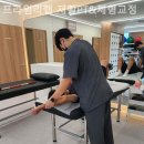 프라임리햅PT 이미지