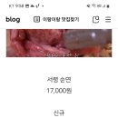 한국은 처음이지 로맥의 메밀냉면 서령 이미지
