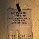 평화와평화;식물상점 이미지