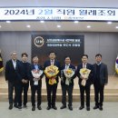 단양축협 앞 농민신문