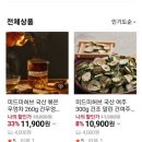 우리약업사