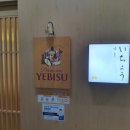 스시이쵸우