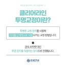 클리어치과기공소 이미지