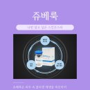 유어의원 이미지