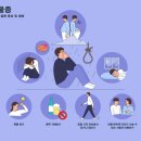 행복나무마음연구소