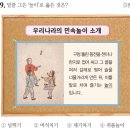 한국사능력검정-기본 이미지