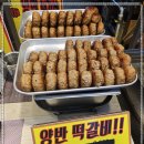 양반떡갈비 이미지