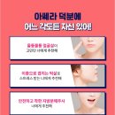 유앤아이의원 이미지