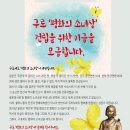 역사문화체험지도사 이미지