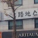 오관스시 이미지