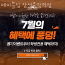 구로디지털단지역 5번 출입구 | 삼성동헬스장 에이블짐 삼성중앙역점 솔직후기