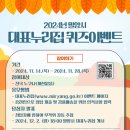 아라리사과대추