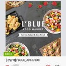 (주)에프씨푸드