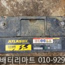 강원밧데리