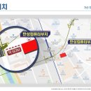 한성타워앞 이미지