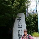 소요산 장어구이 이미지