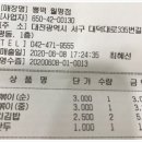 뿅떡