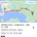 도화모텔 이미지