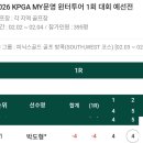 황프로골프아카데미 이미지