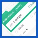 속초시시설관리공단 | 속초시시설관리공단 임직원 복지후생관 복지몰 홈페이지
