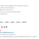 엘지에너지솔루션부속의원 이미지