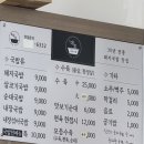 명가대호돼지국밥 이미지