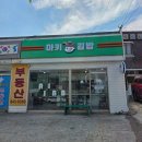 광이김밥 이미지