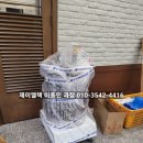 본설렁탕 연신내점 | 본설렁탕 연신내점에 전기곰탕기 설치 후기 - 전기곰솥, 전기사골기,전기육수기,전기곰탕기계,사골...