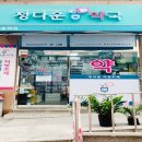 다모아약국 이미지