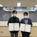 김포시맑은물사업소
