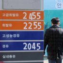 고지주유소 이미지