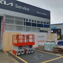 통영서비스 기아오토큐 이미지