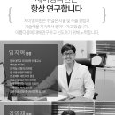 제이영의원