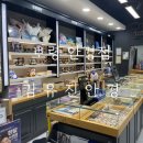 김유진 안경 이미지