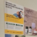 하늘채골프존 | 남천동 두피관리 전문점 예뻐졌다에서 시그니처 두피 받은 후기 및 주차정보