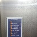 아이원노래연습장