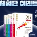 수경출판사