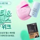 주식회사쿨링랩 화이트페이퍼