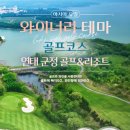 테마골프 이미지