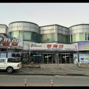 무주알파인스키샵&렌탈샵 네이버블로그